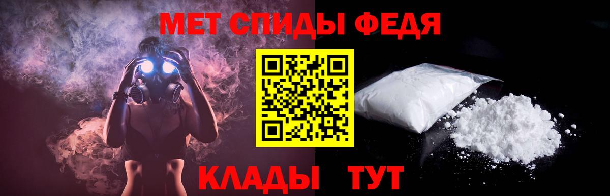 Amphetamine  Вход с VPN  Камышин  АМФ  АМФ Розовый 