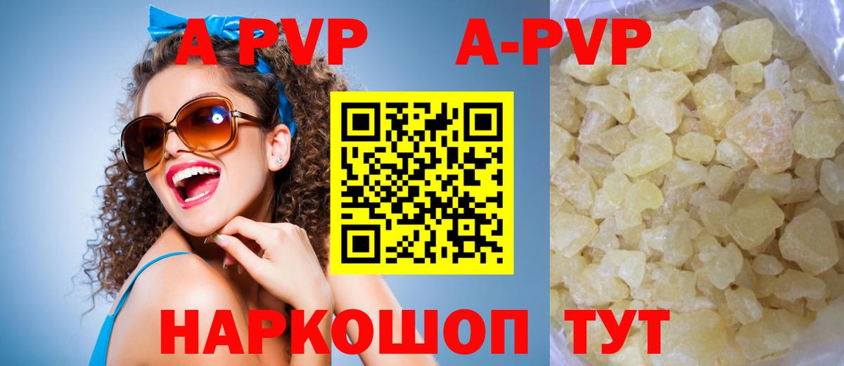 Alfa_PVP СК  Вход с VPN  Камышин  A PVP СК 