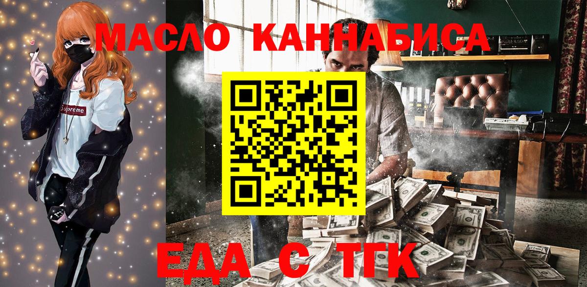 Меф Камышин