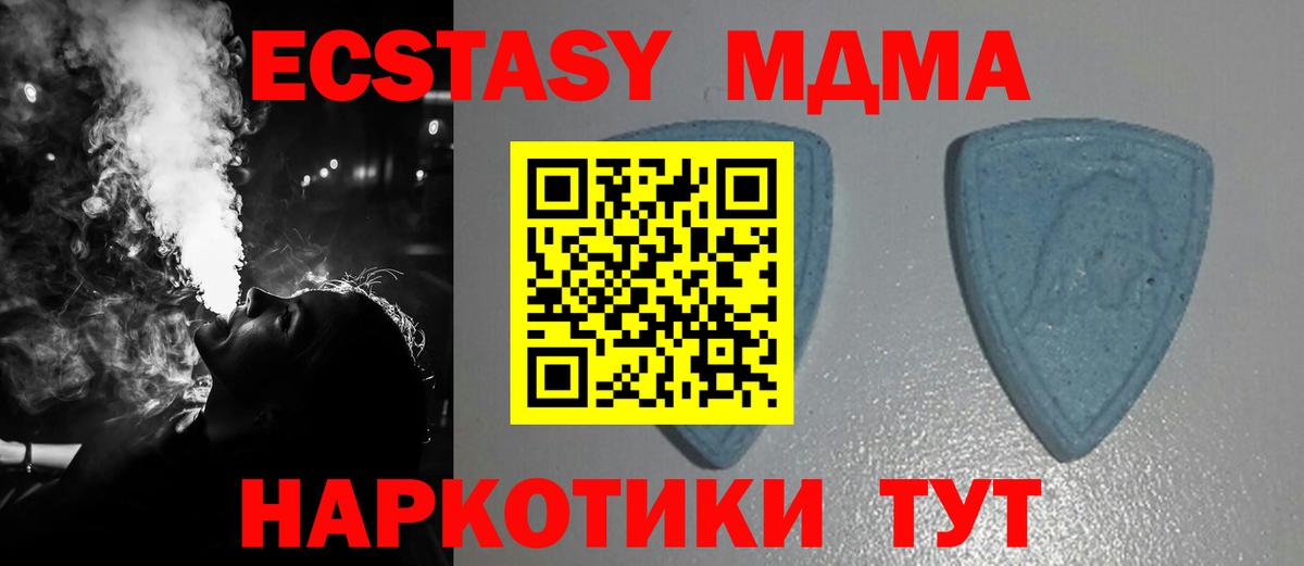 Ecstasy Punisher Камышин