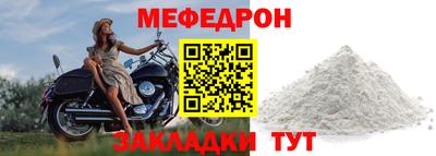каннабис Волжск