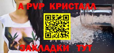 МДПВ Волжский