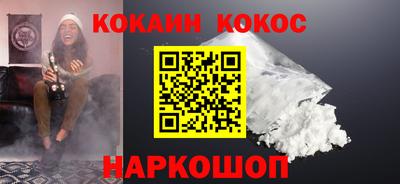 2c-b Волгодонск