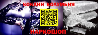 каннабис Волжск