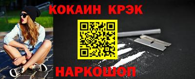2c-b Волгодонск