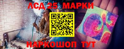 каннабис Волжск
