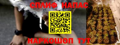 2c-b Волгодонск