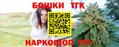 каннабис Волжск