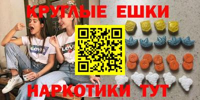 каннабис Волжск