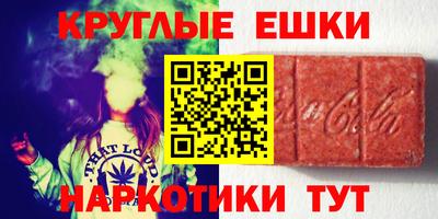 каннабис Волжск
