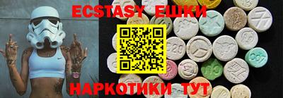 каннабис Волжск