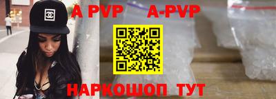 2c-b Волгодонск