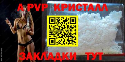 каннабис Волжск