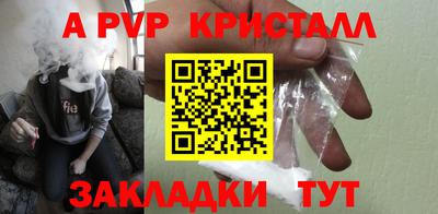 2c-b Волгодонск