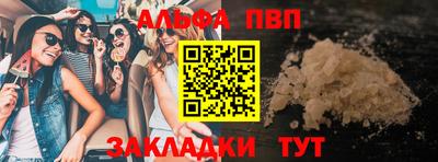 каннабис Волжск