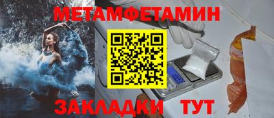 2c-b Волгодонск