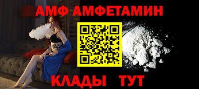 спиды Ливны