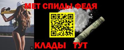 2c-b Волгодонск