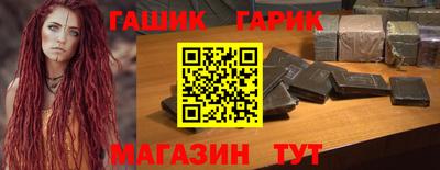 2c-b Волгодонск