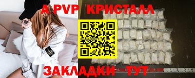 МДПВ Волжский