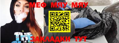 каннабис Волжск