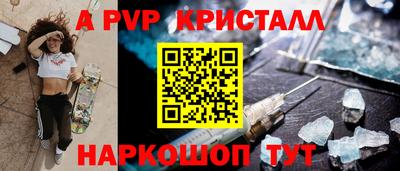 2c-b Волгодонск