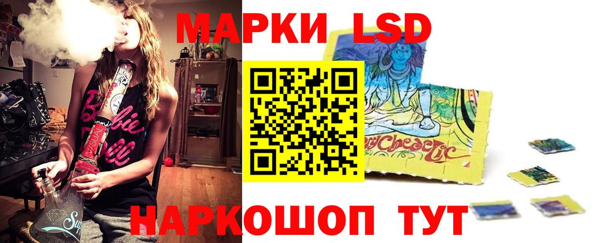 ЛСД экстази ecstasy Камышин